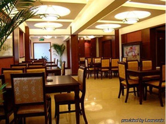 Bluesky Hotel Guangzhou Restoran foto