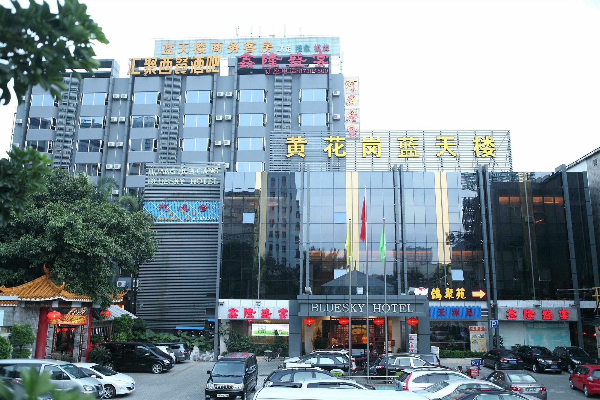 Bluesky Hotel Guangzhou Bagian luar foto